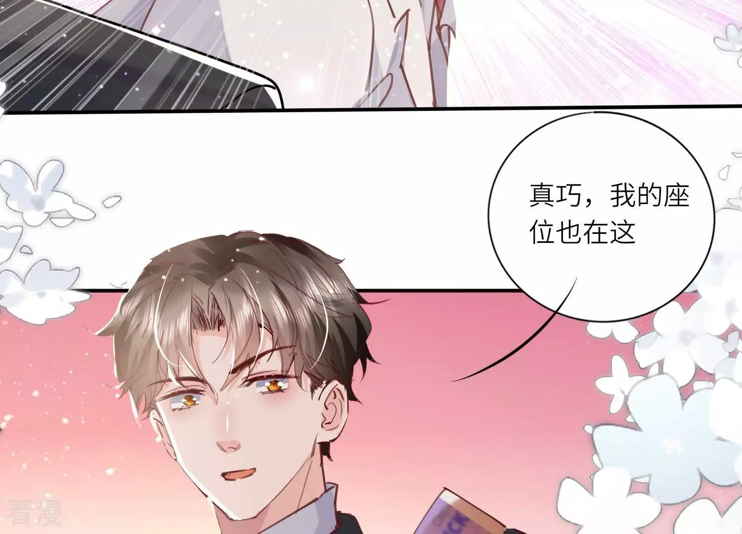 第 111 页