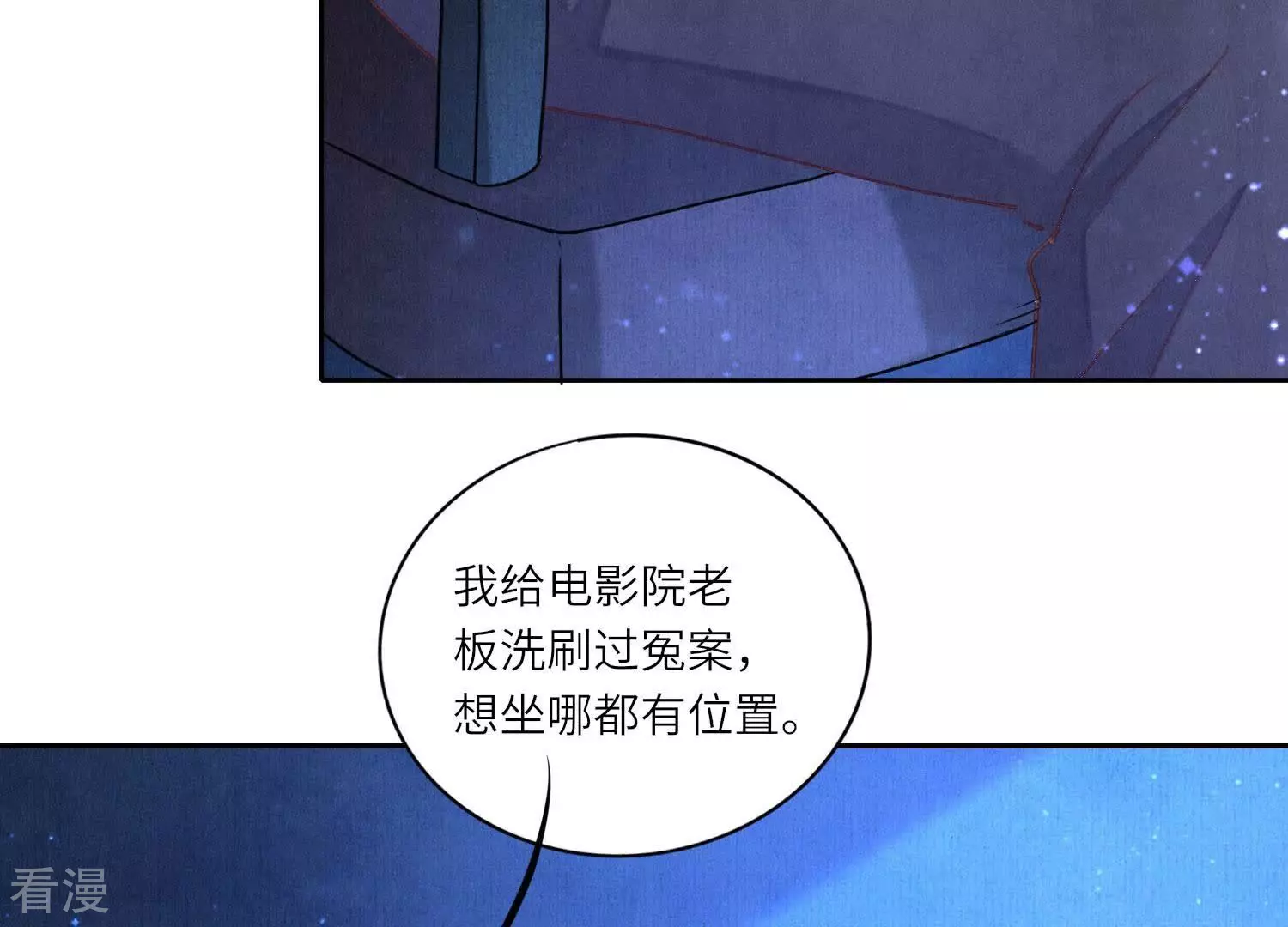 第 117 页