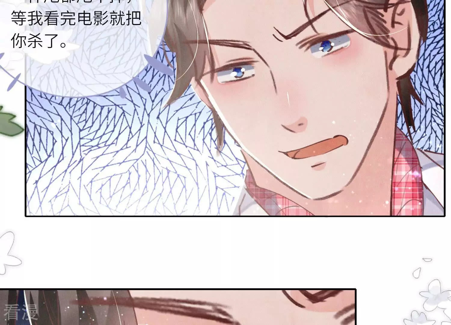 第 120 页