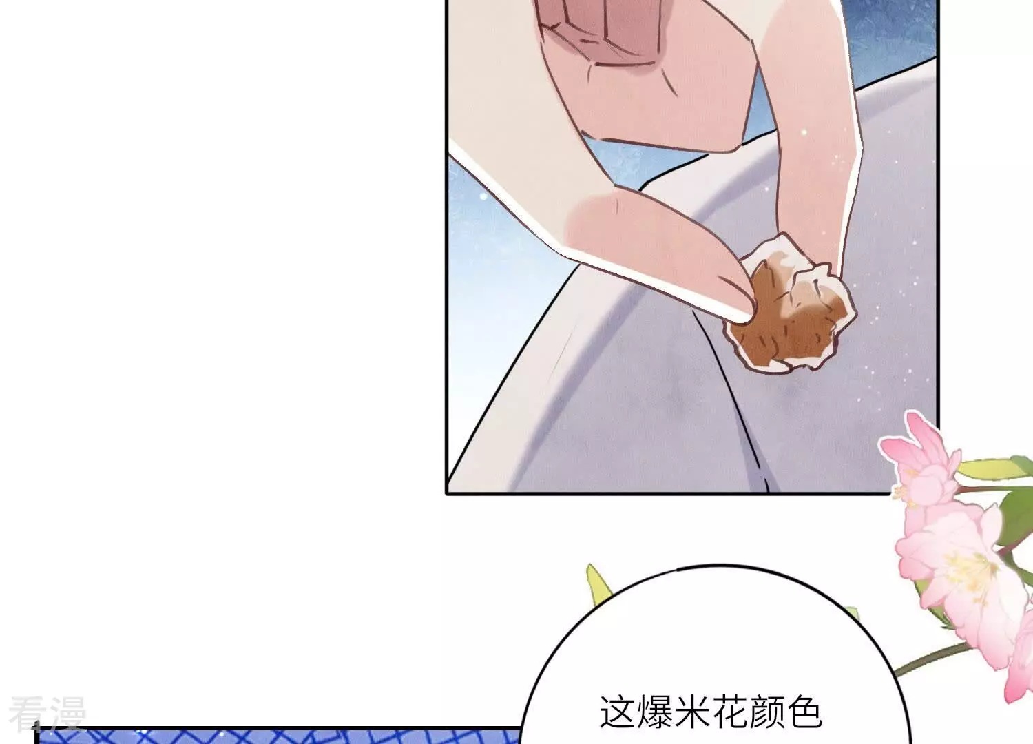 第 124 页