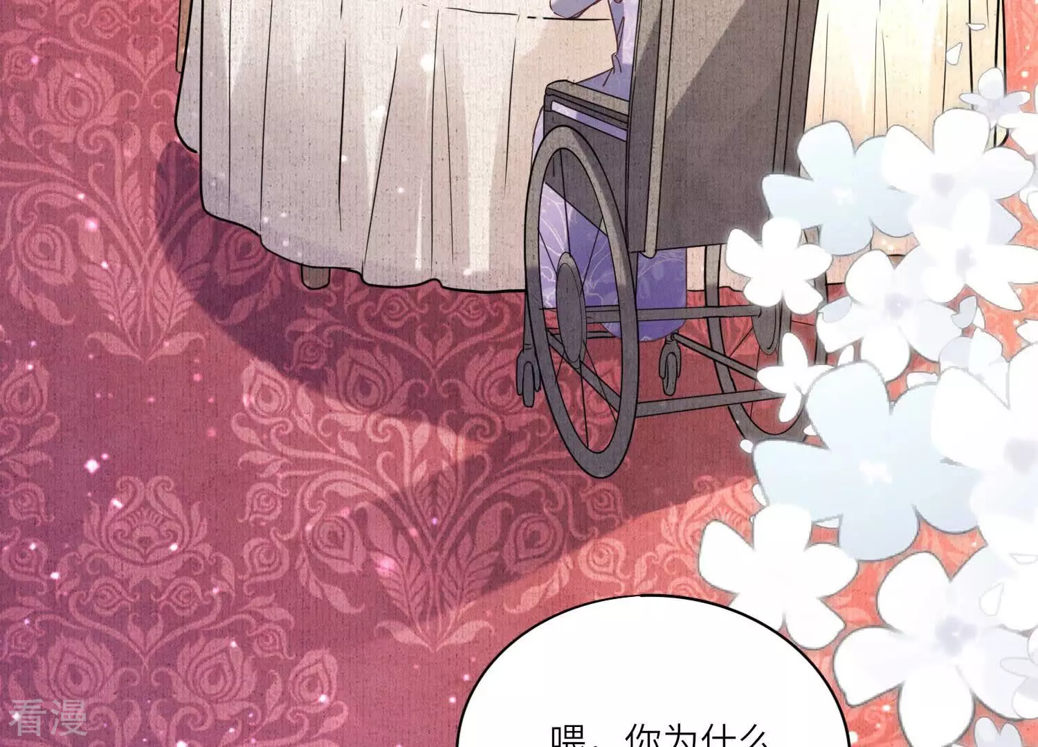 第 47 页