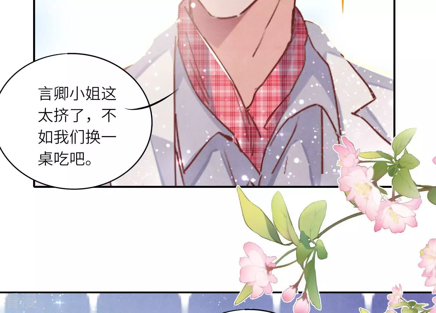 第 53 页