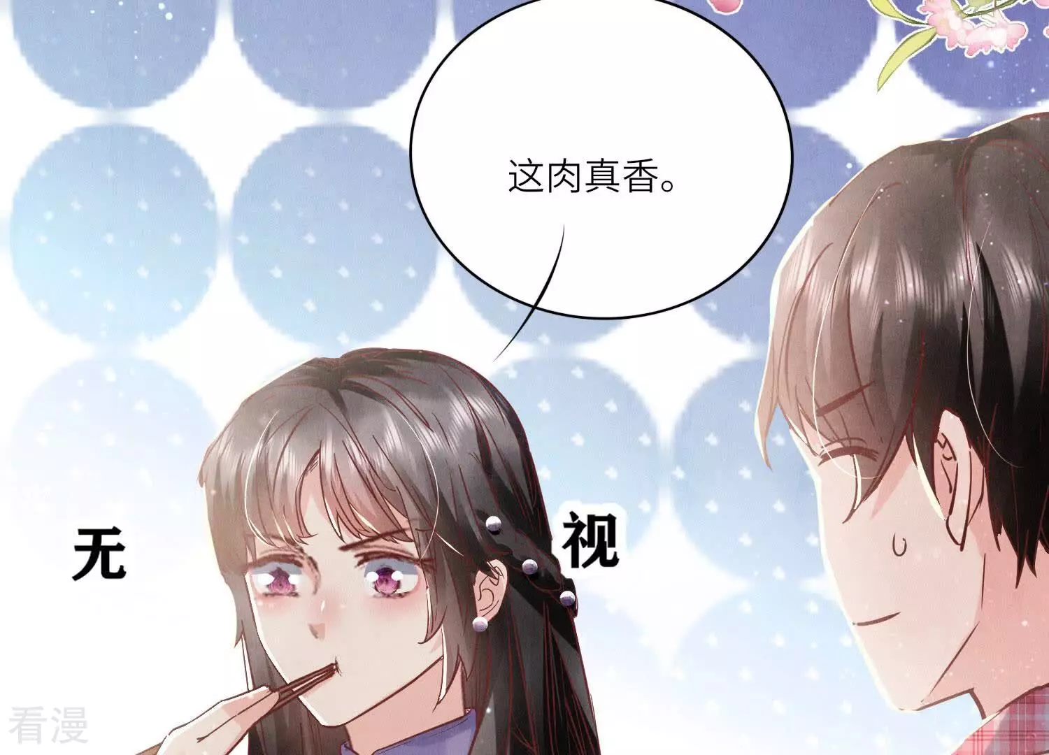 第 54 页