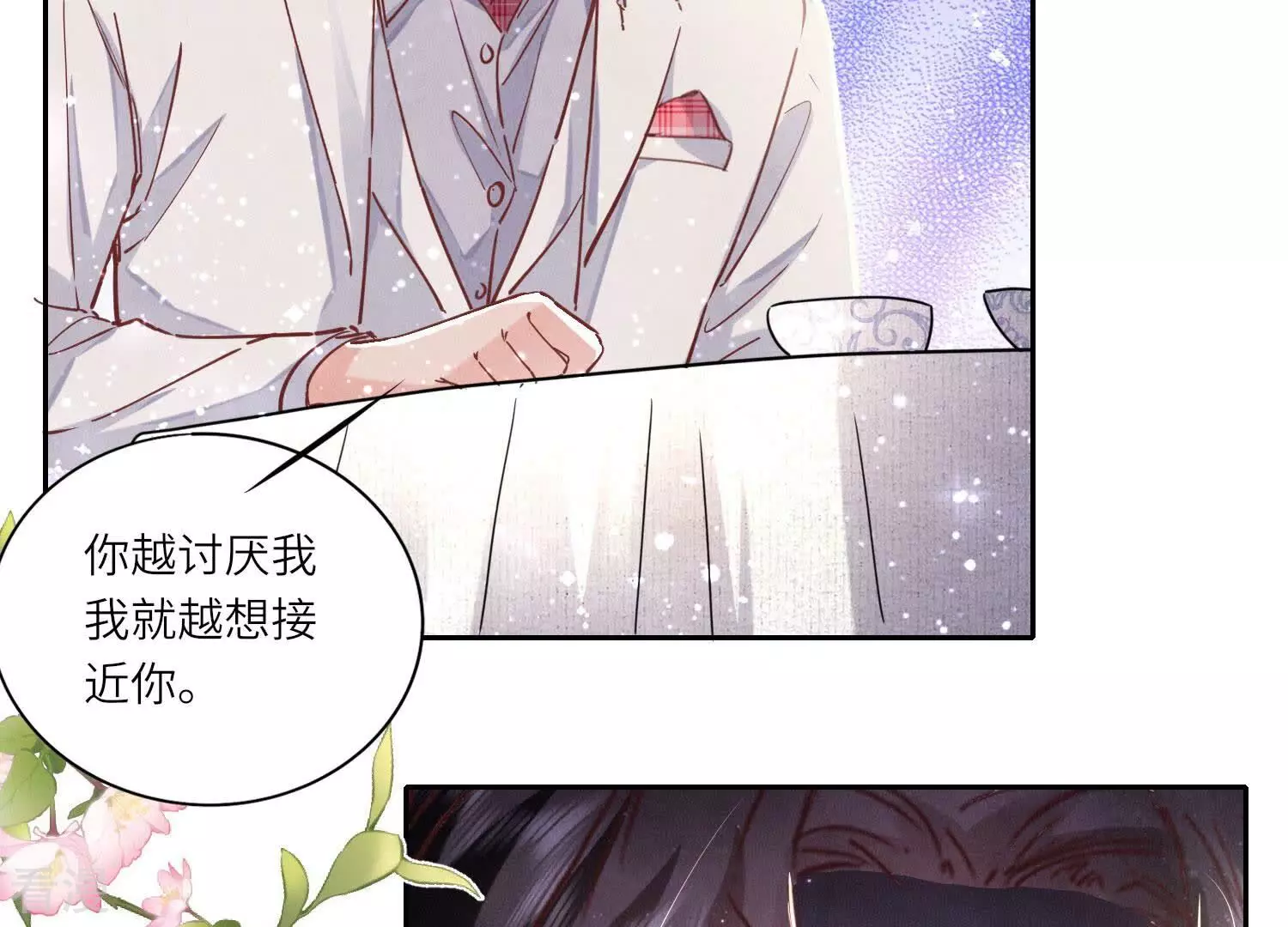 第 57 页