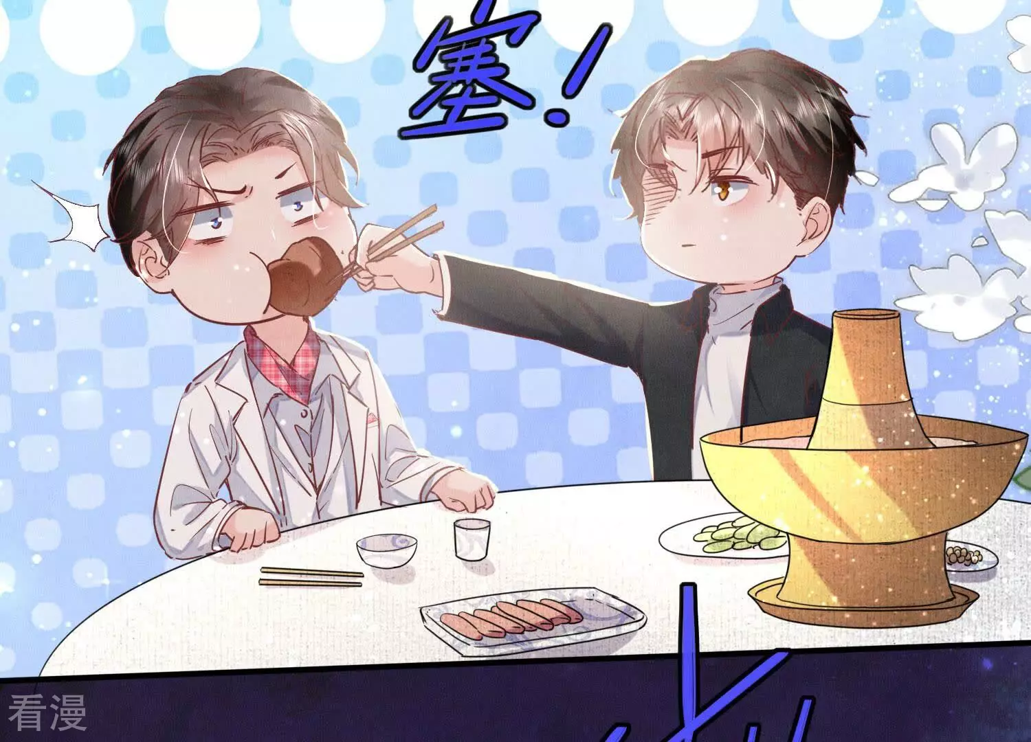 第 60 页