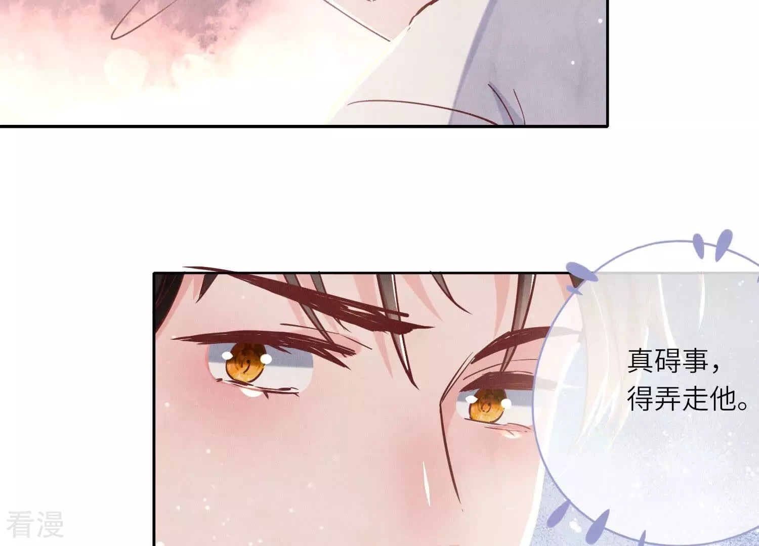 第 66 页