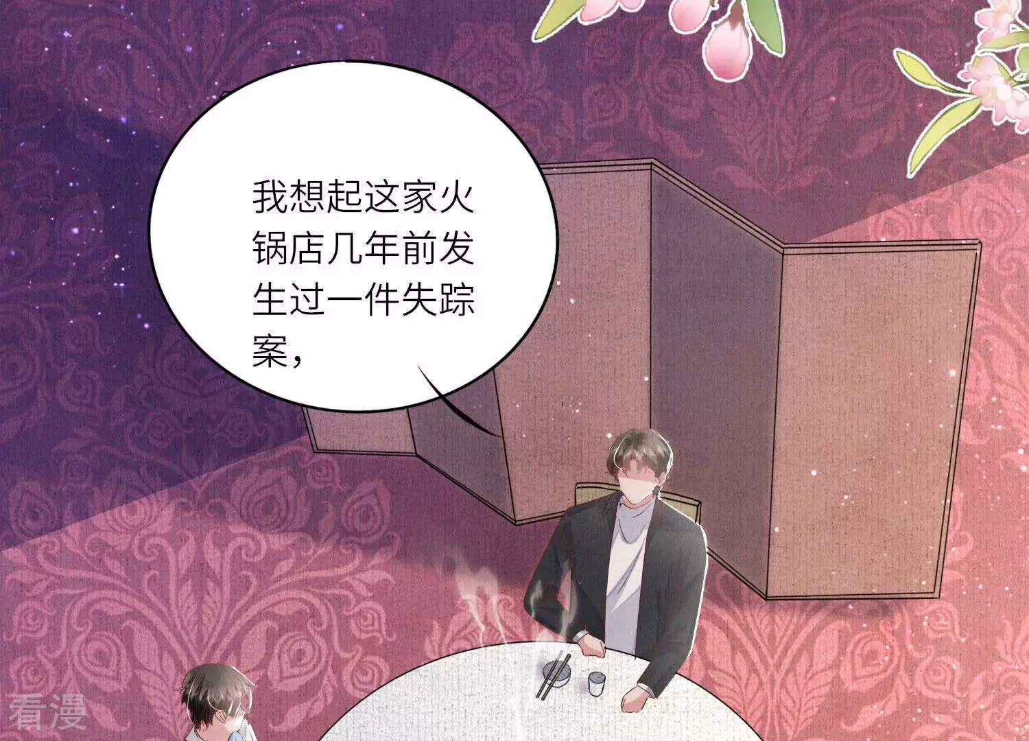 第 68 页
