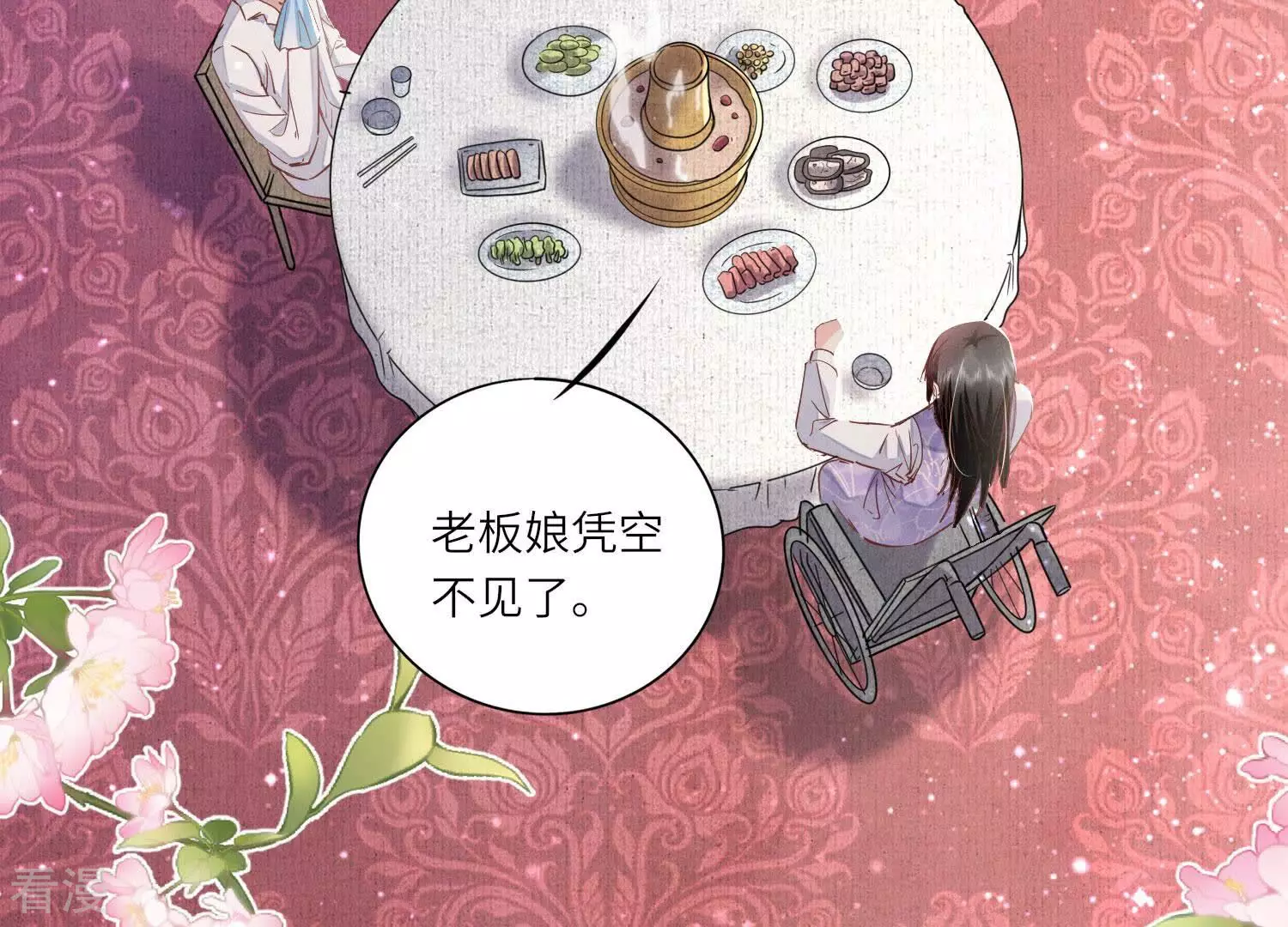 第 69 页