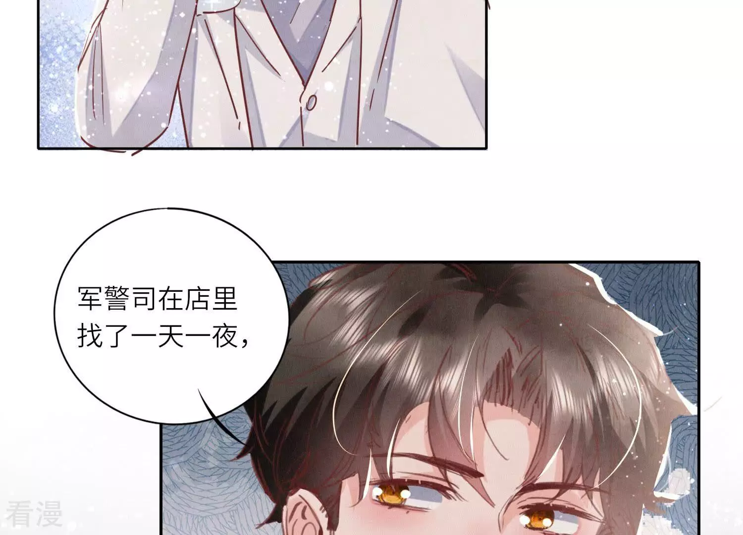 第 72 页