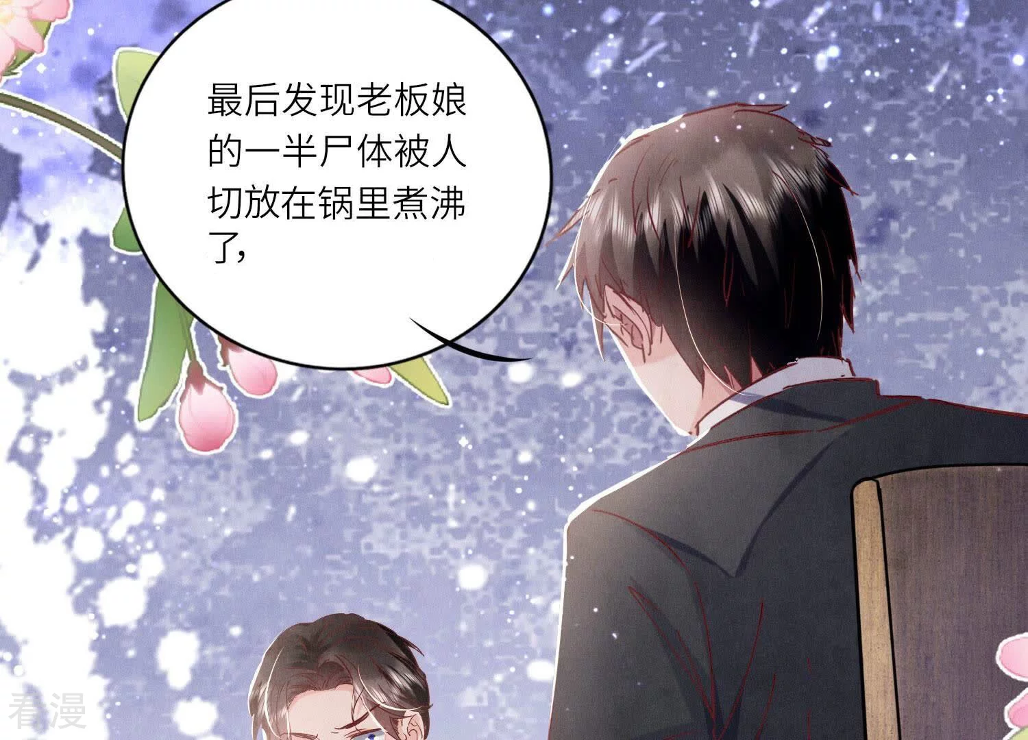 第 74 页