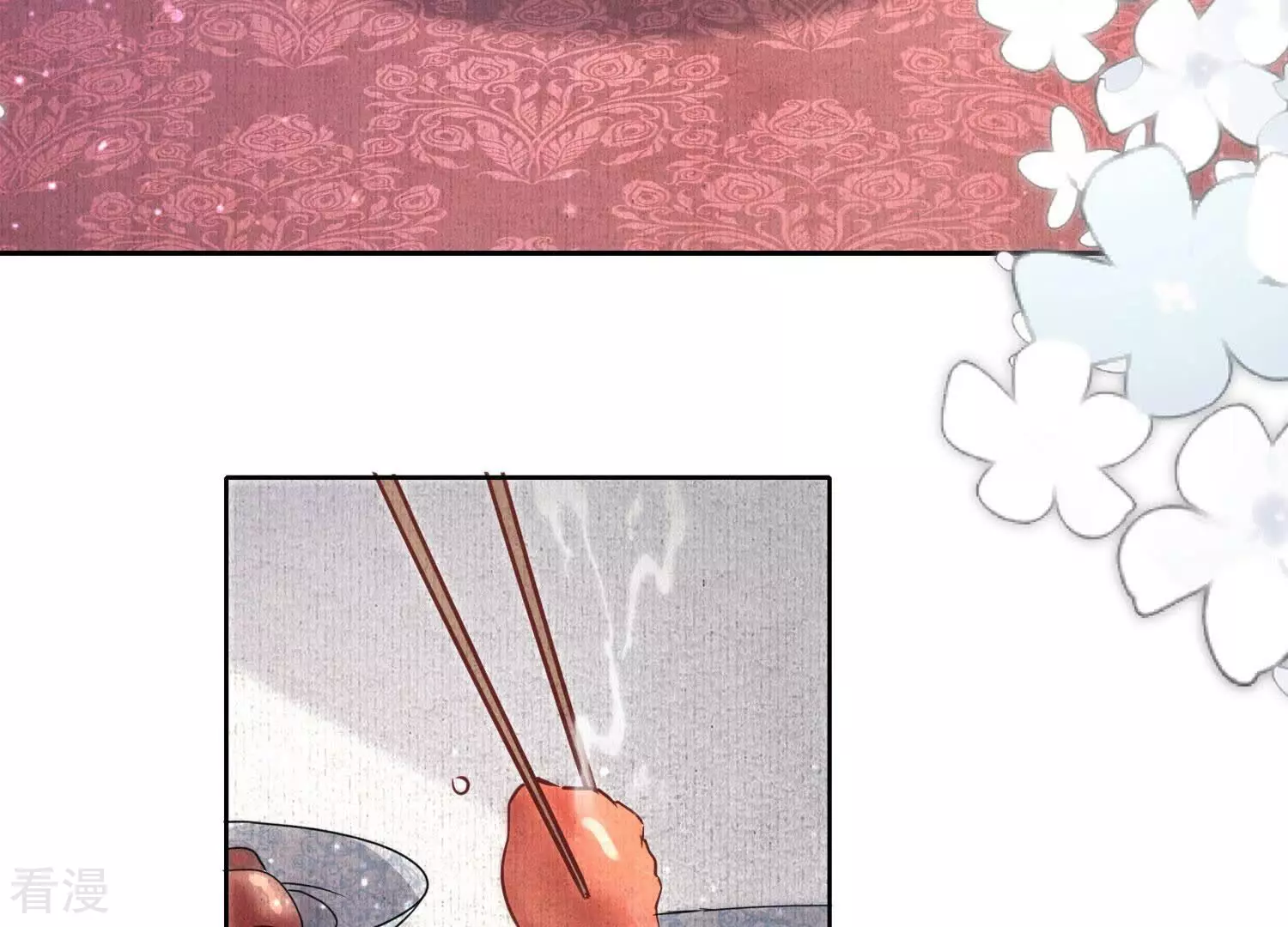 第 82 页