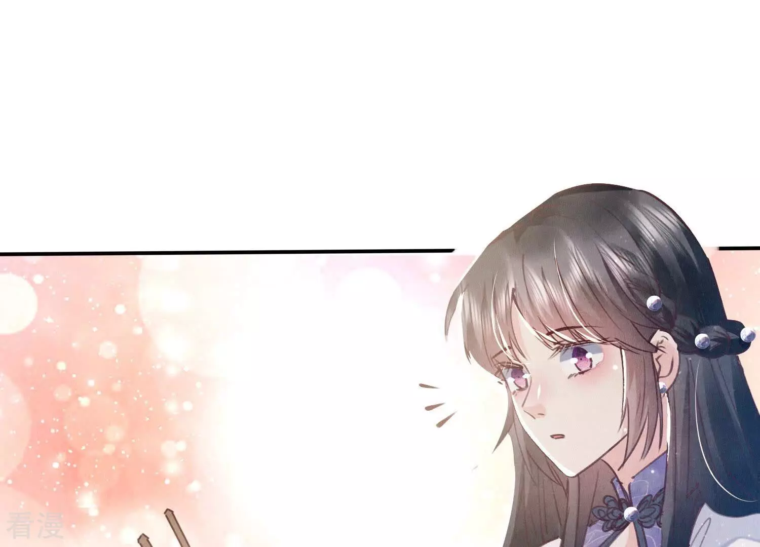 第 84 页