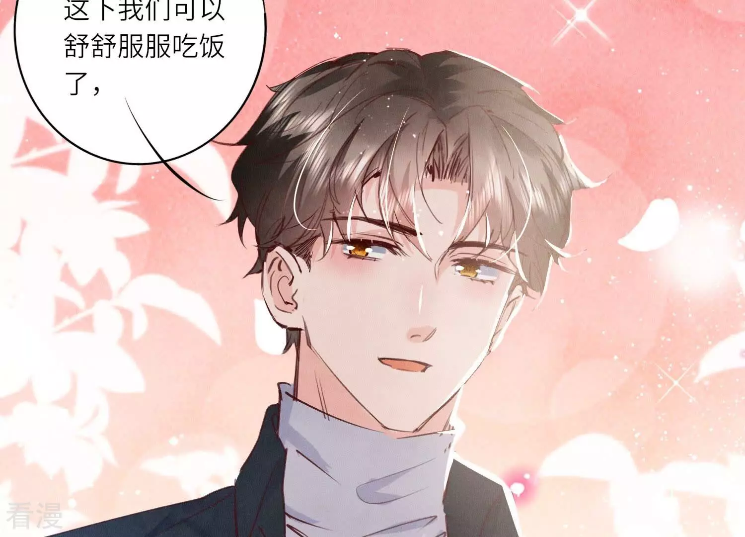 第 86 页