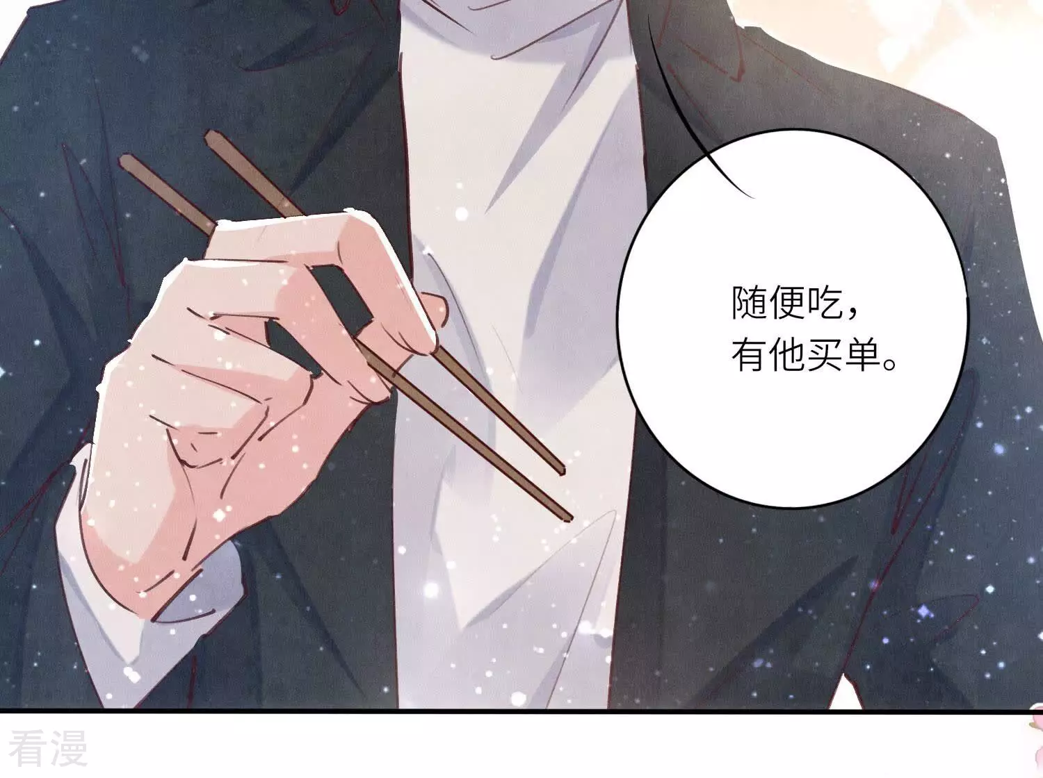 第 87 页