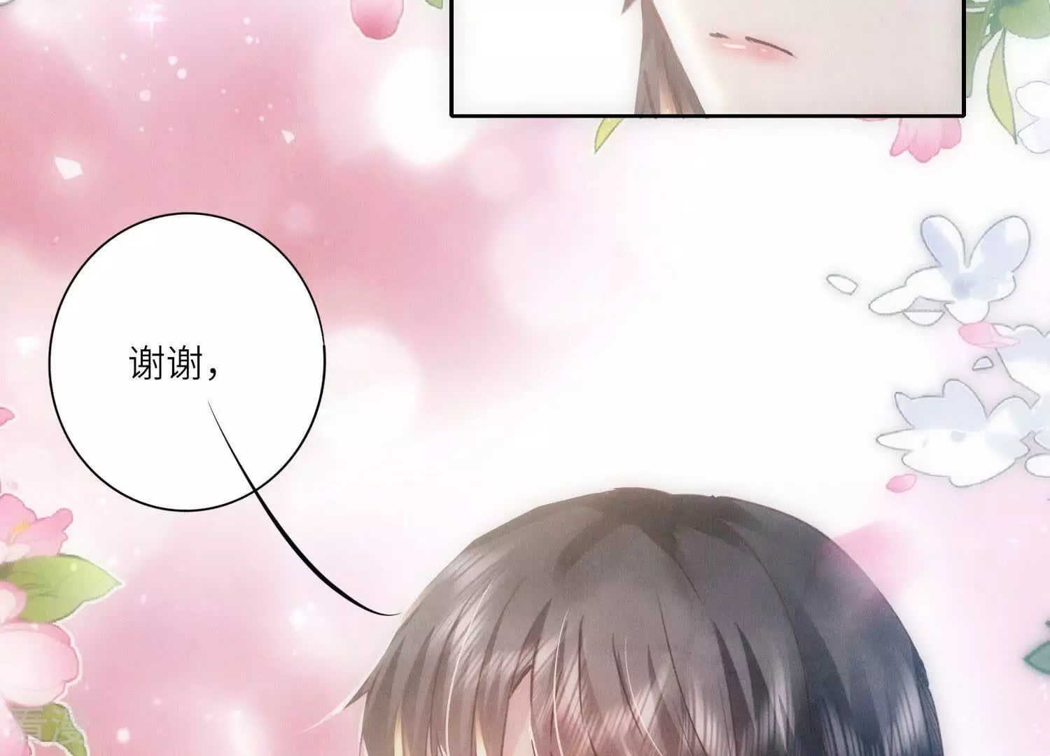 第 89 页