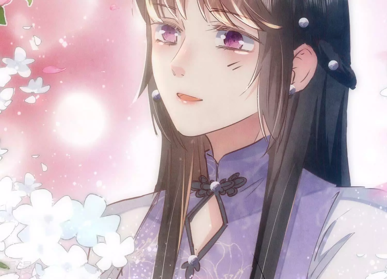 第 90 页