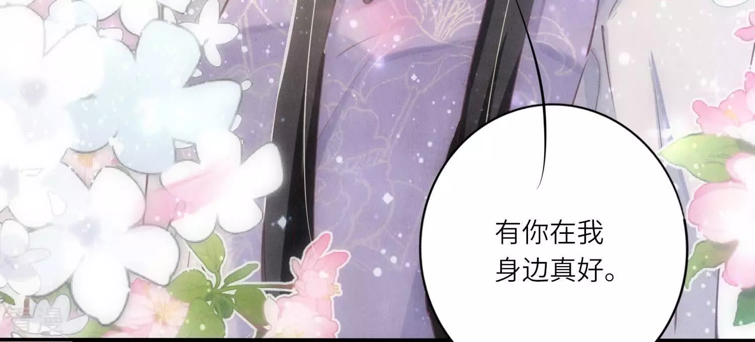 第 91 页