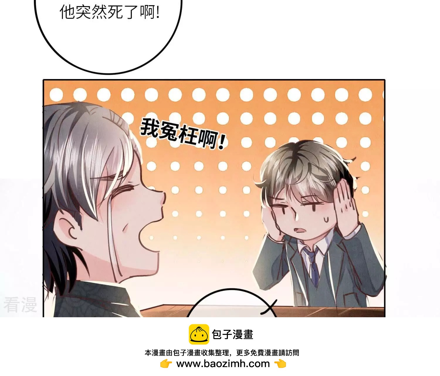 第 100 页