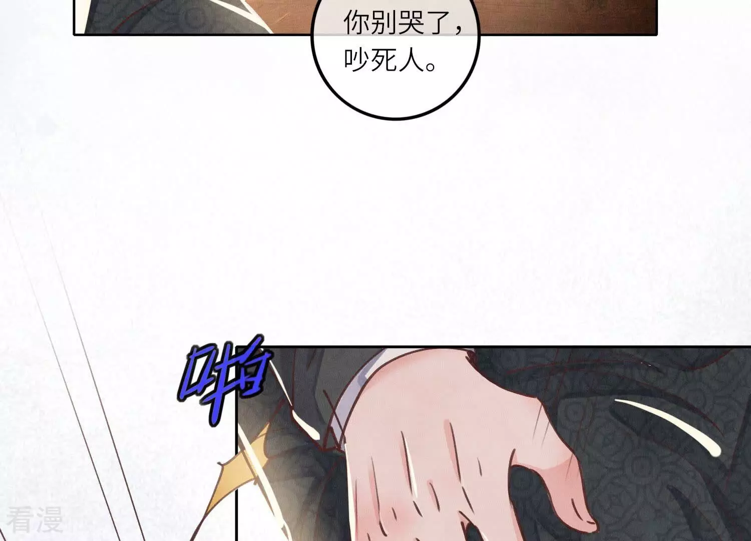 第 101 页