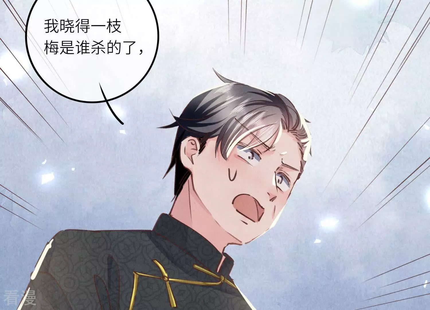 第 103 页