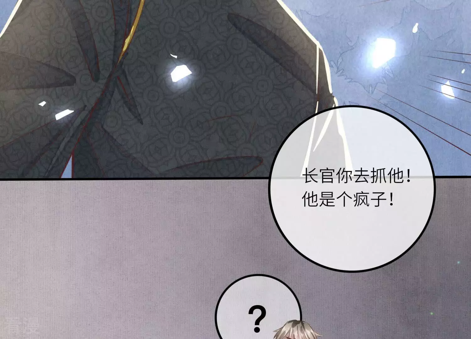 第 104 页