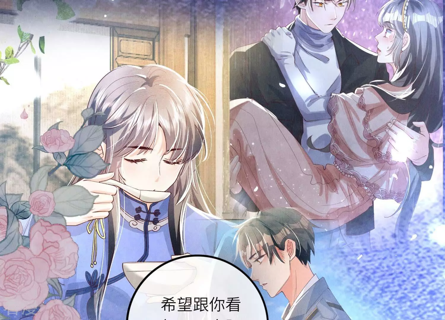 第 29 页
