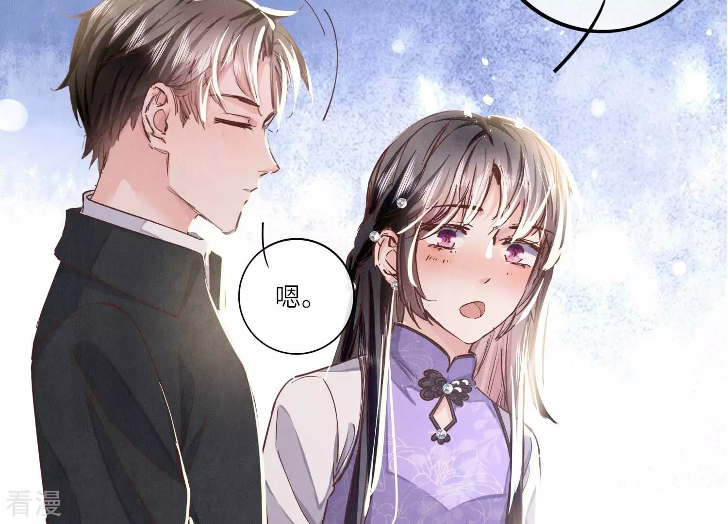 第 33 页