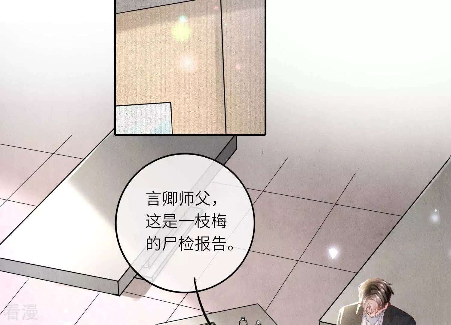 第 48 页