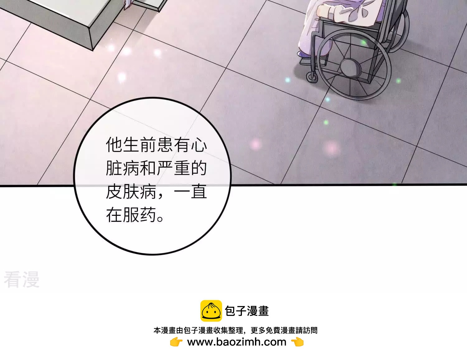 第 50 页