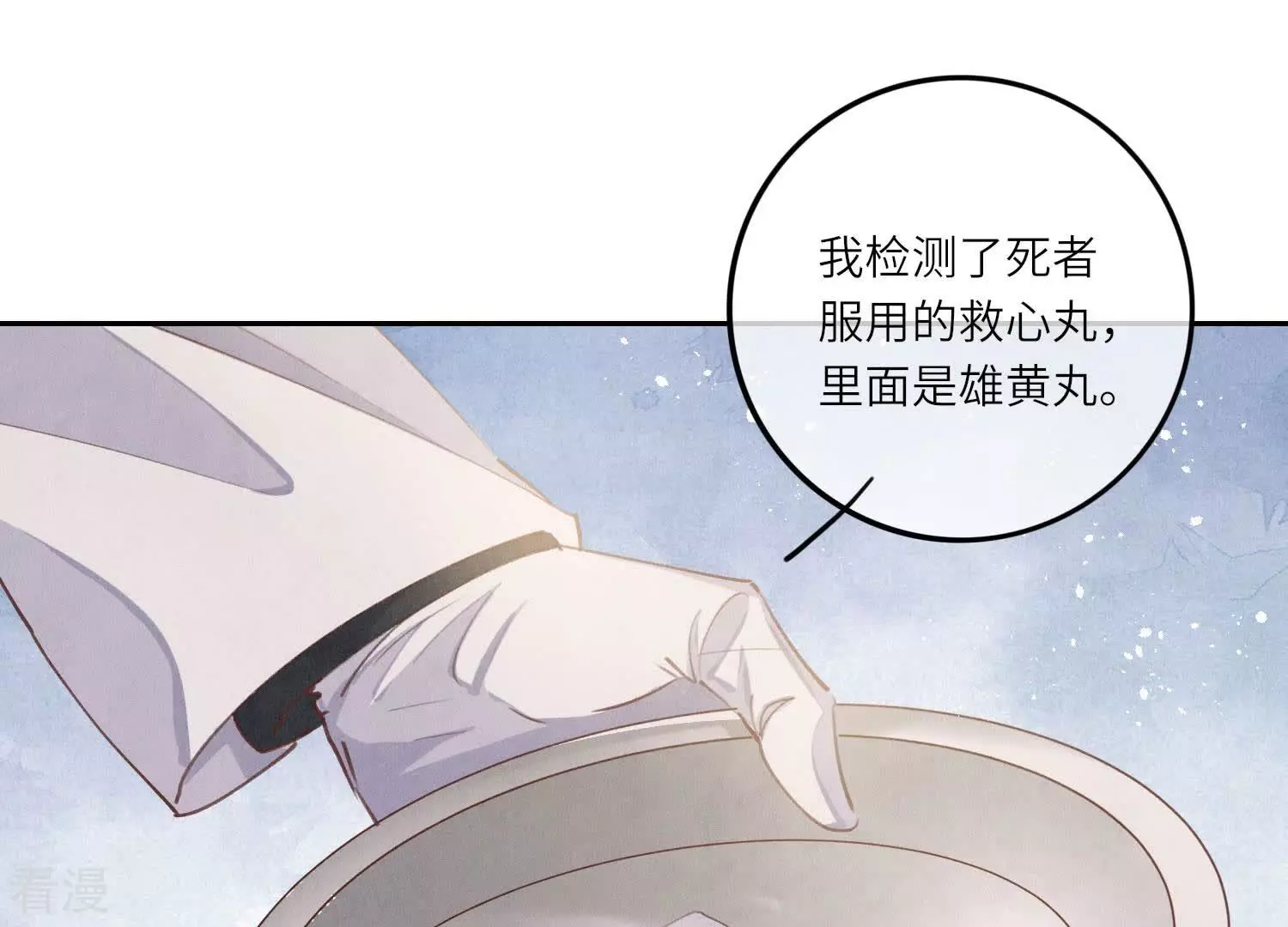 第 51 页