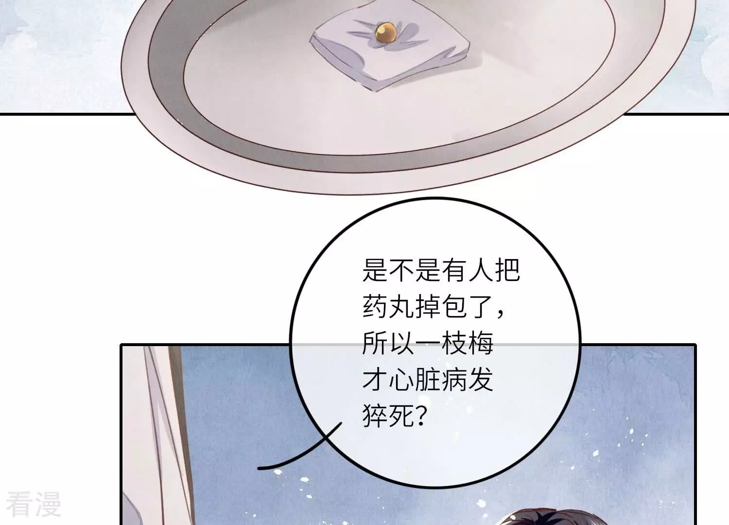 第 52 页