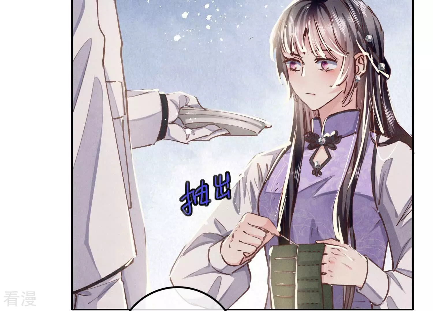 第 53 页