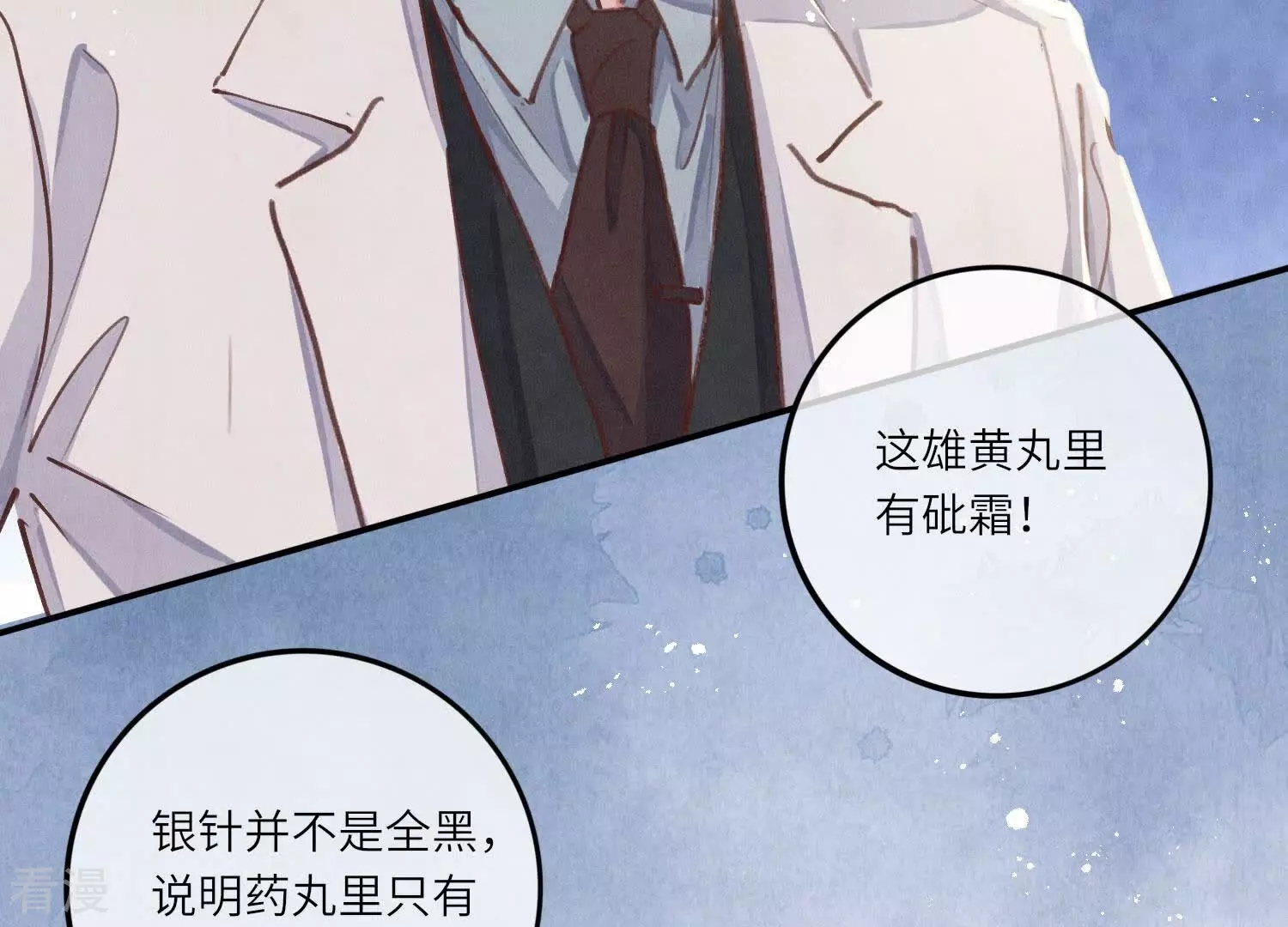 第 58 页