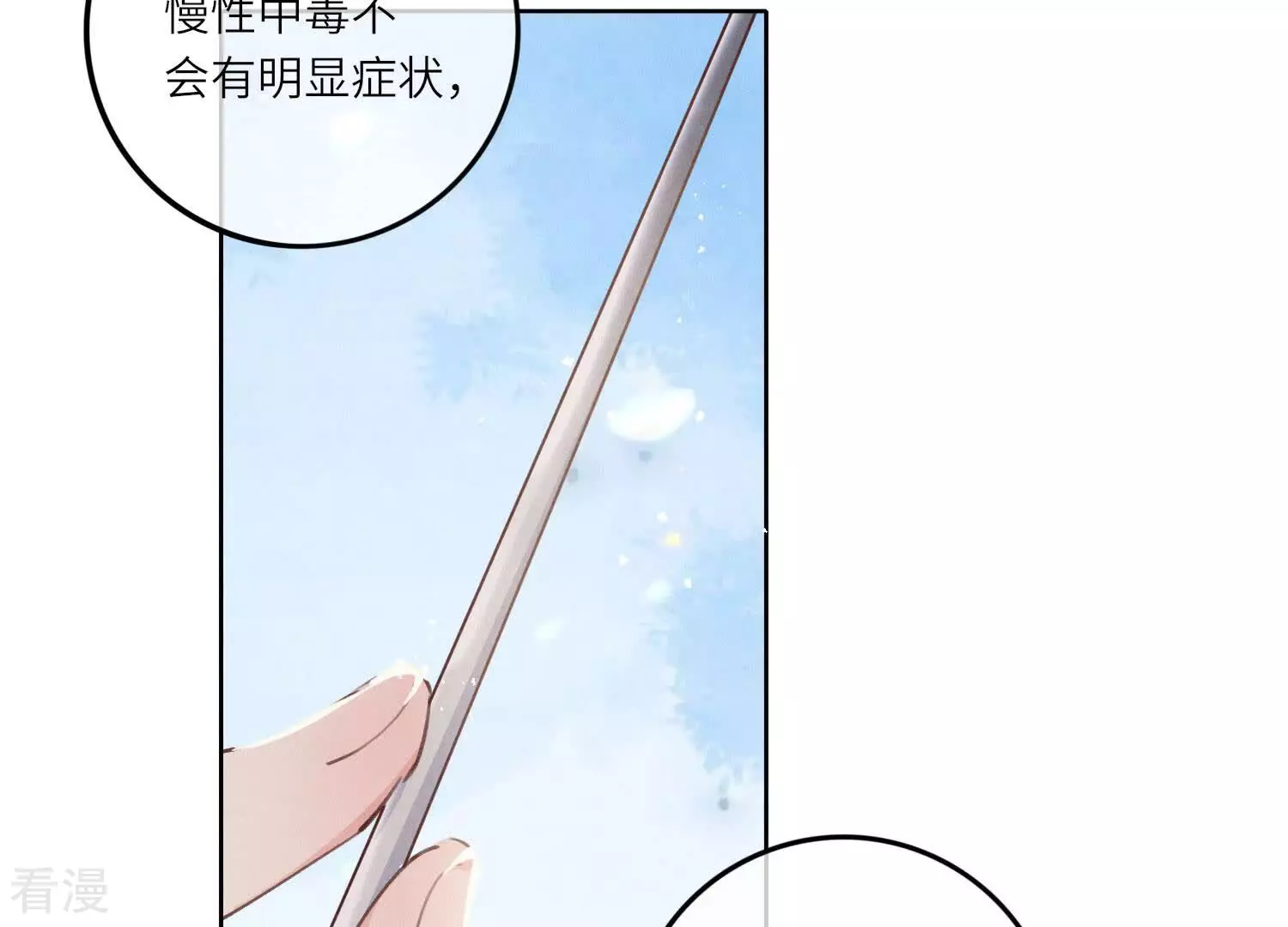 第 62 页