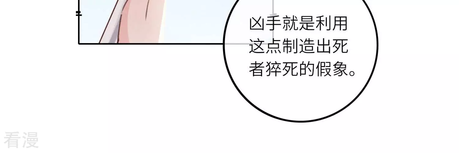 第 63 页