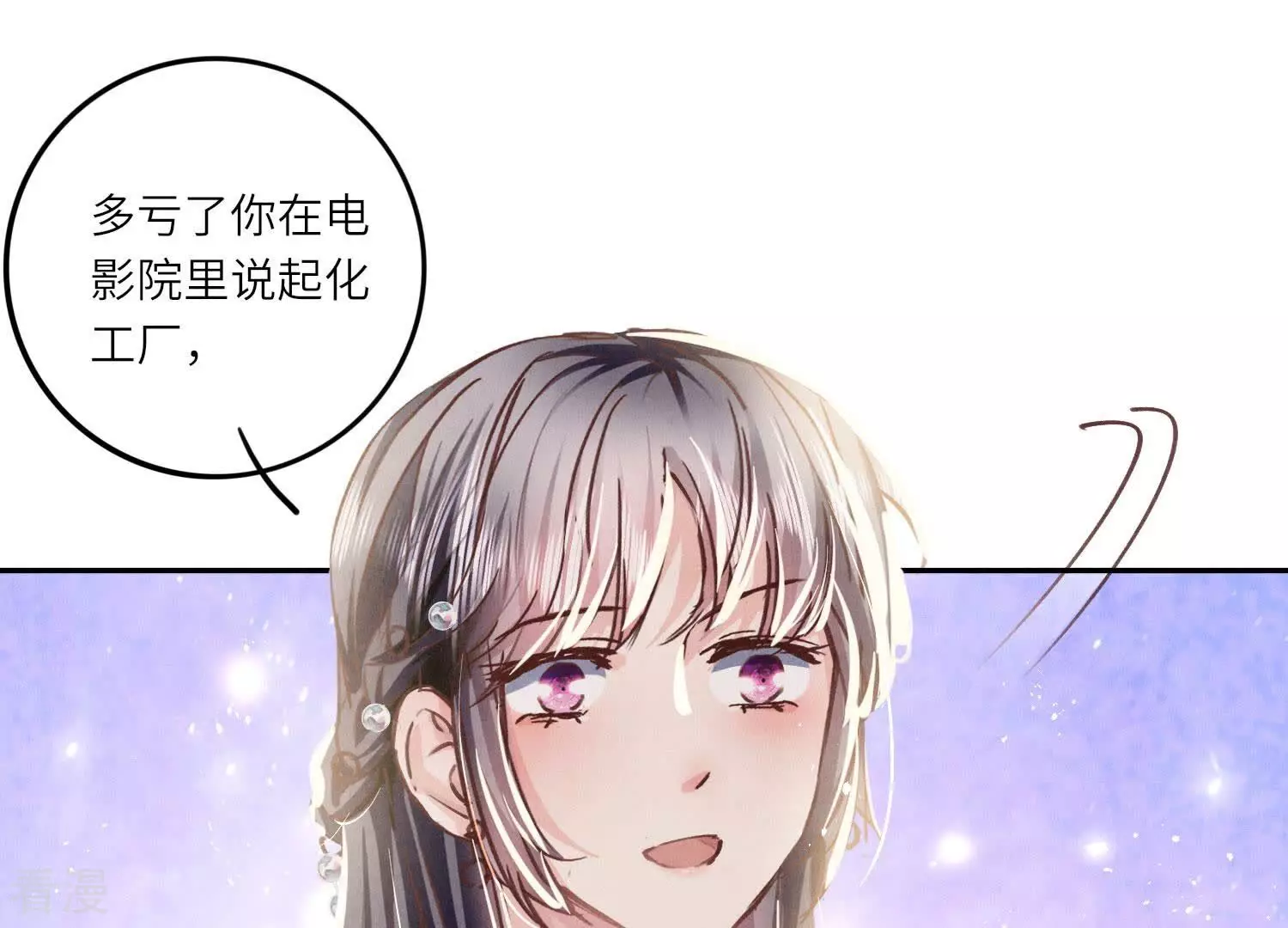 第 67 页