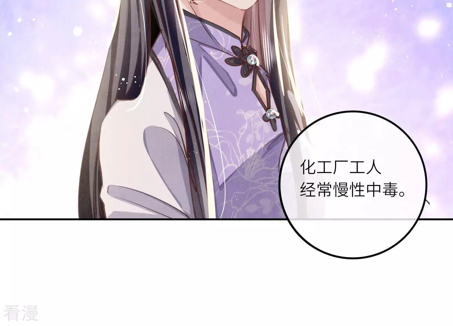 第 68 页
