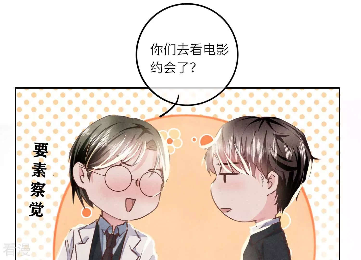 第 69 页