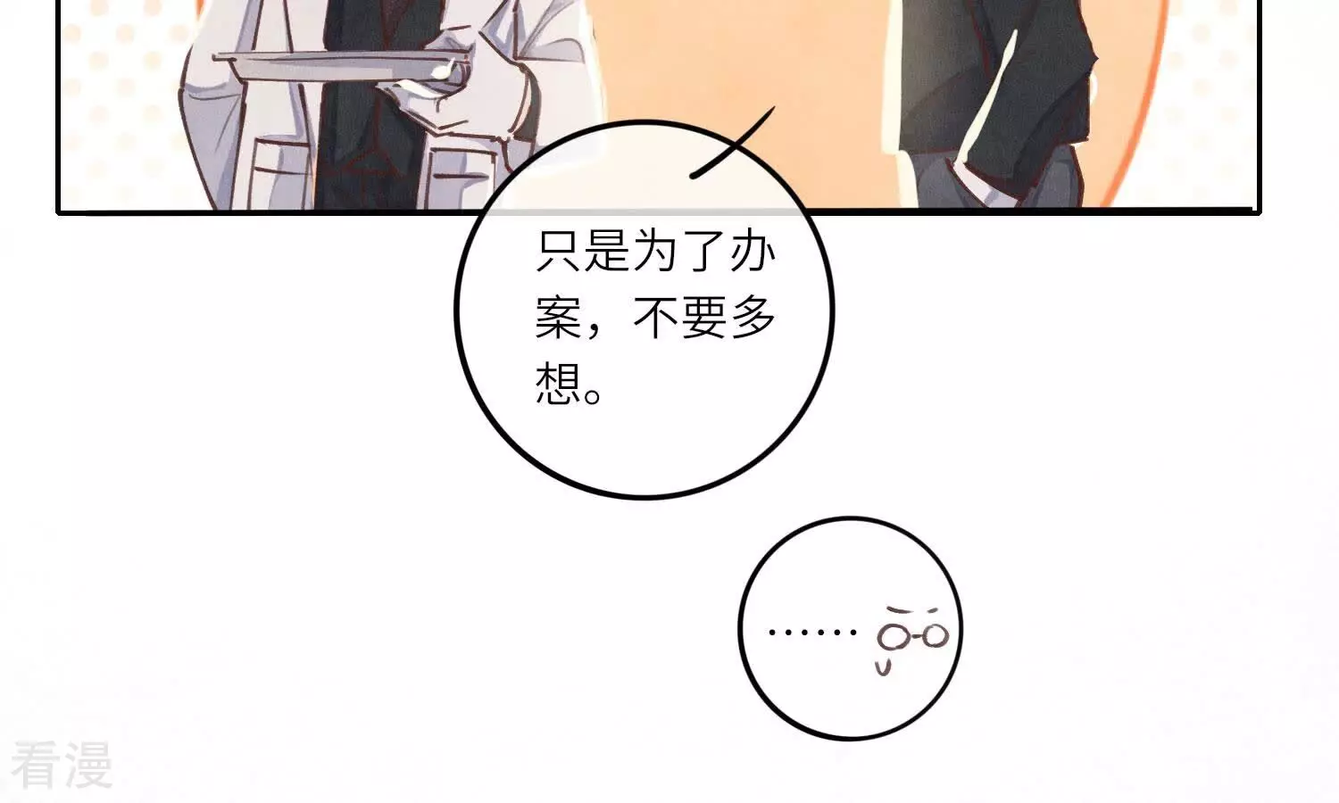 第 70 页