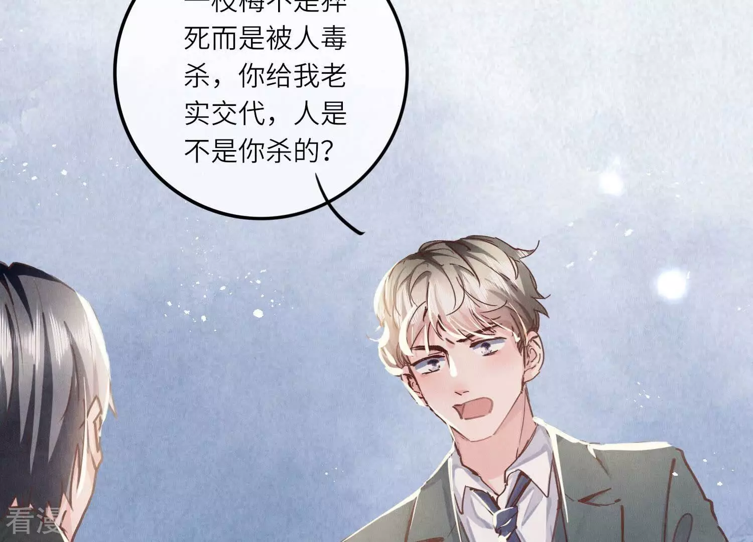 第 72 页