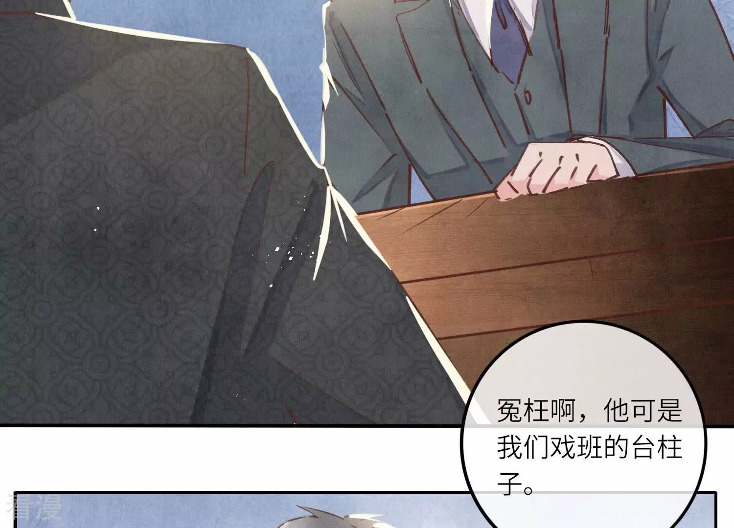 第 73 页