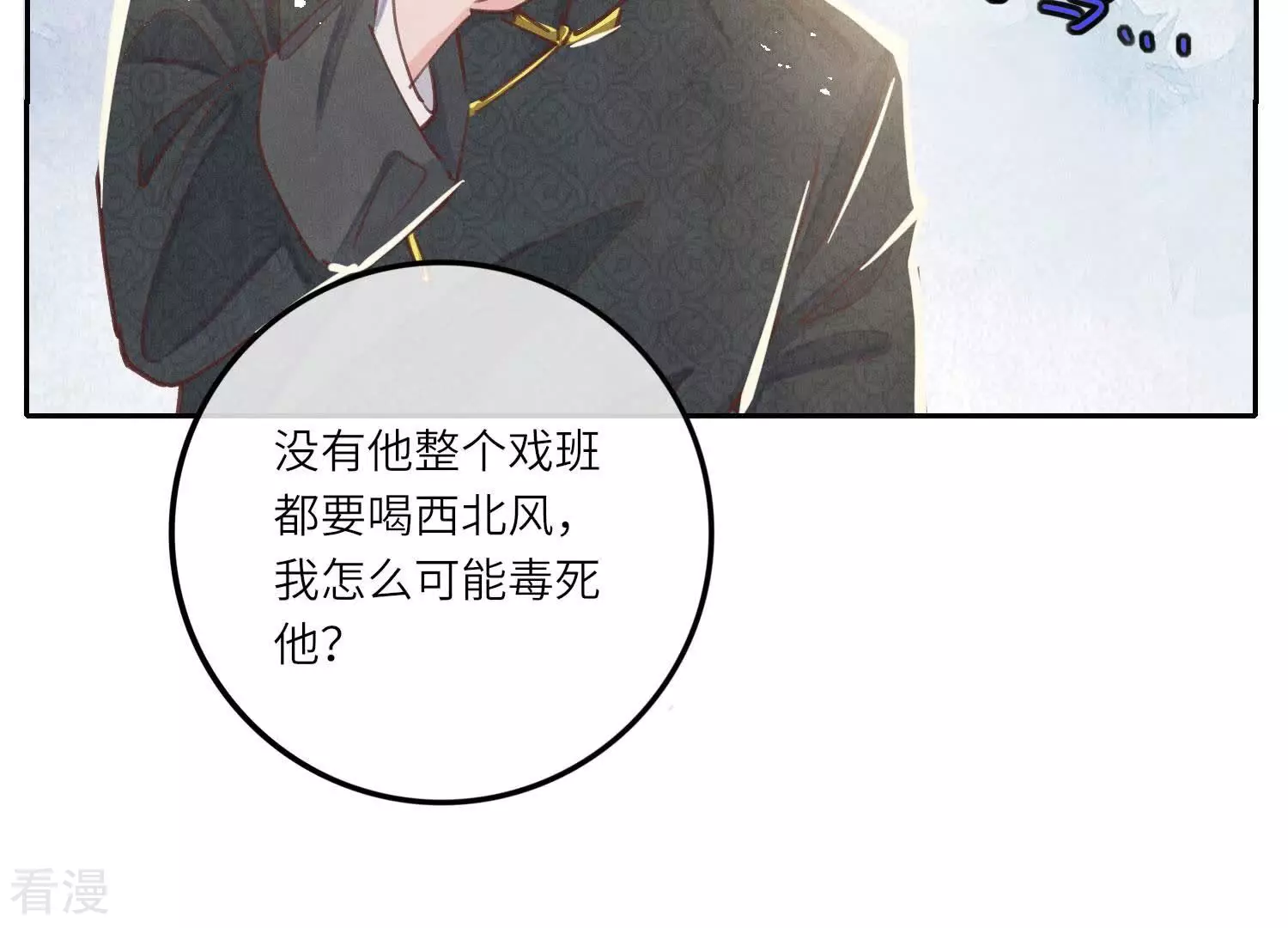 第 75 页