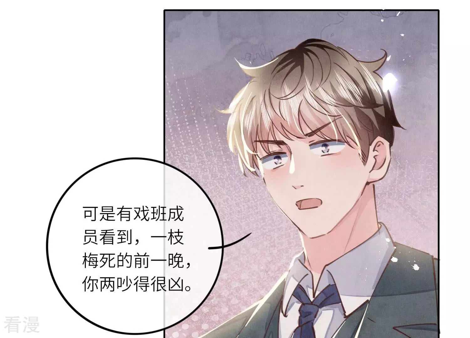 第 76 页