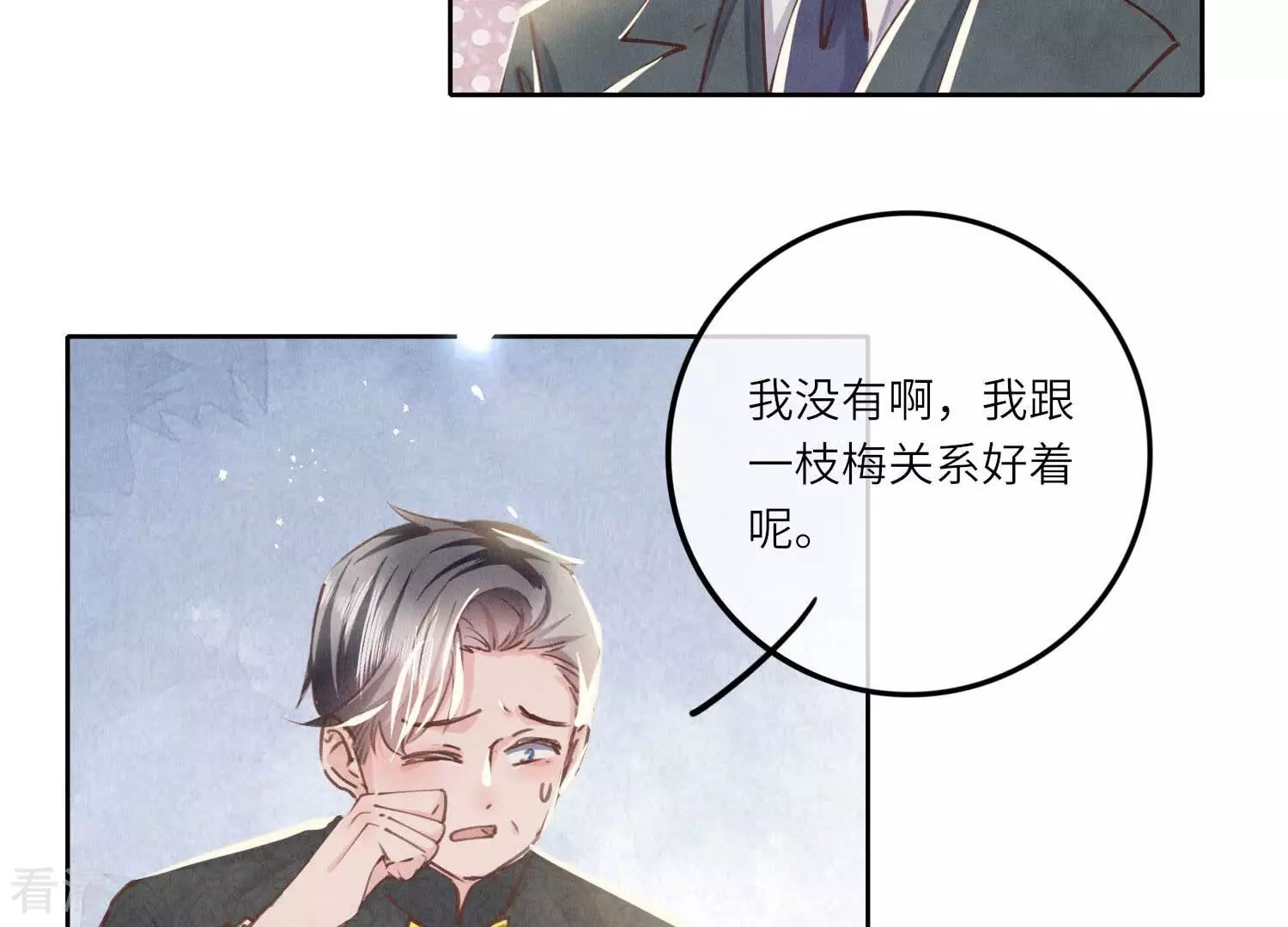 第 77 页