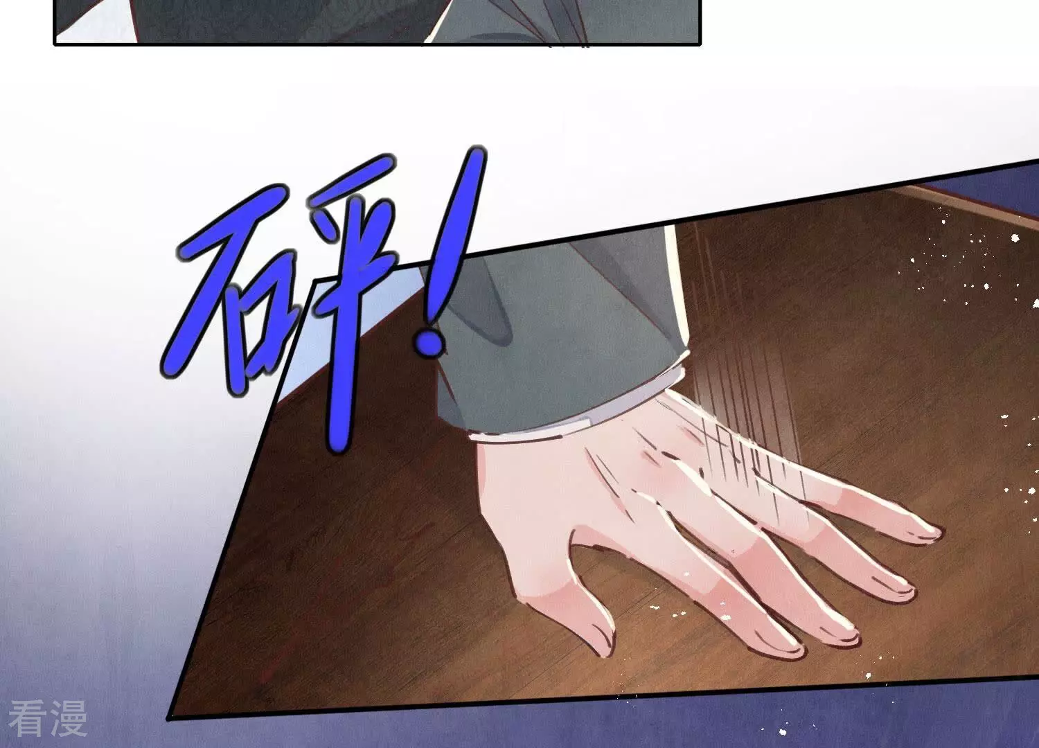 第 79 页