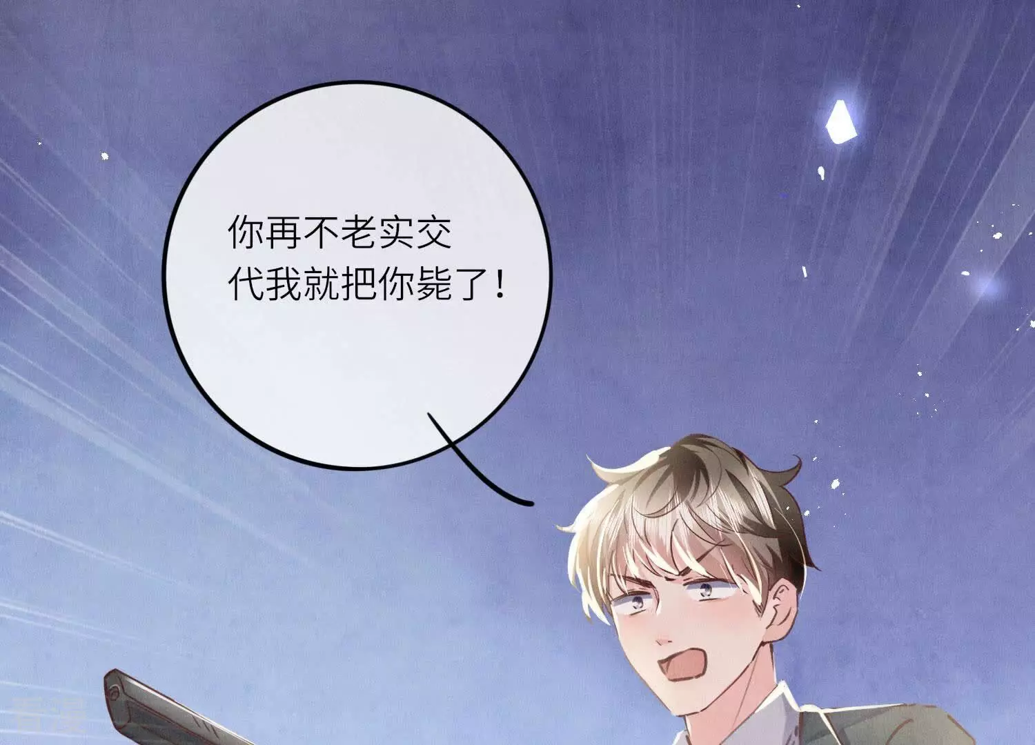 第 80 页