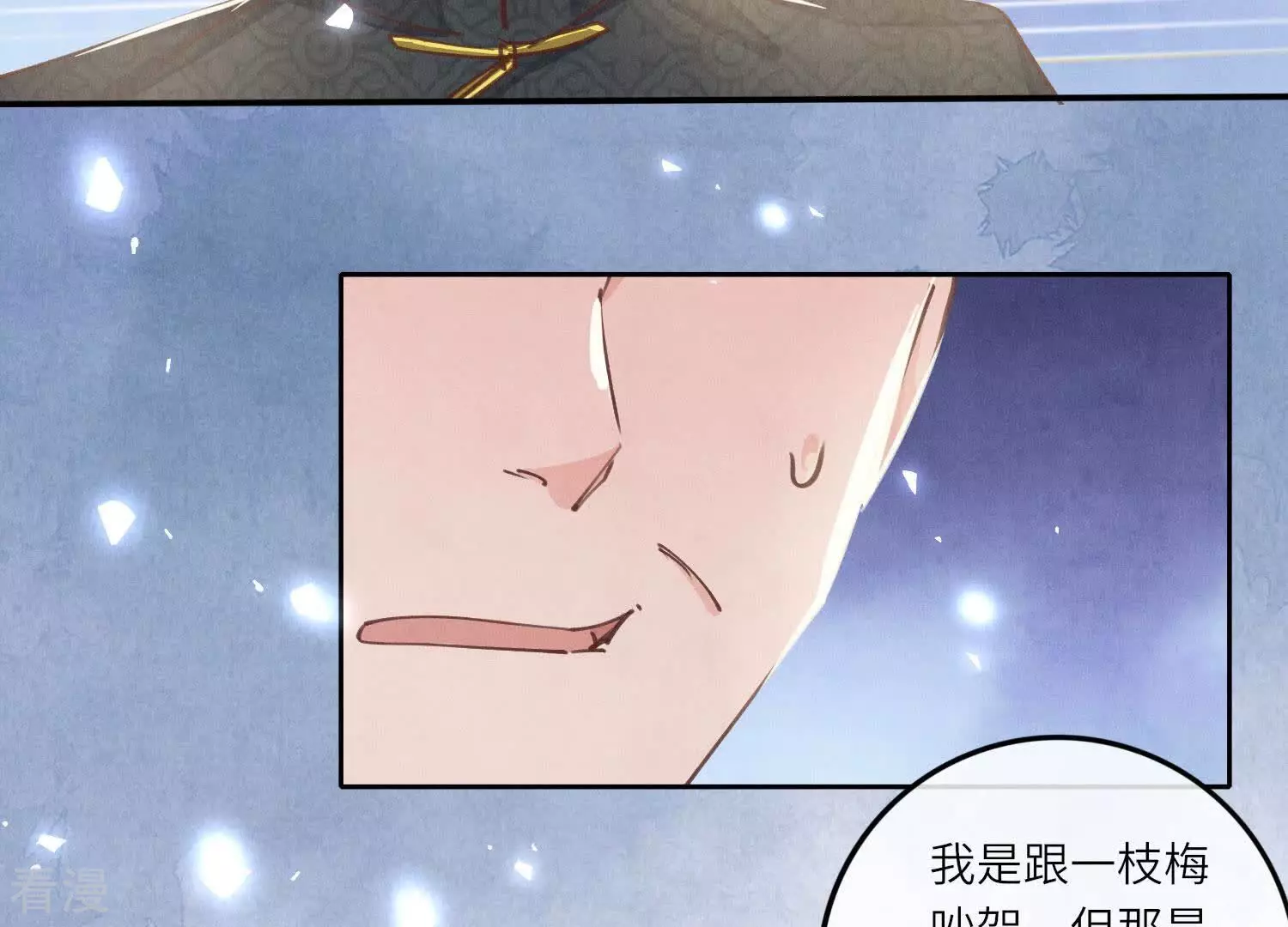 第 84 页