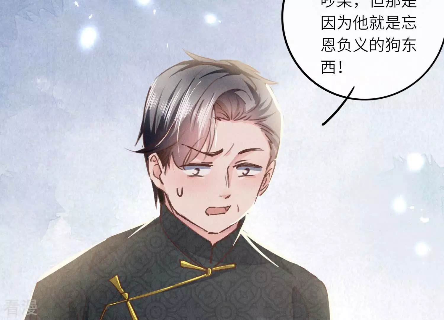 第 85 页