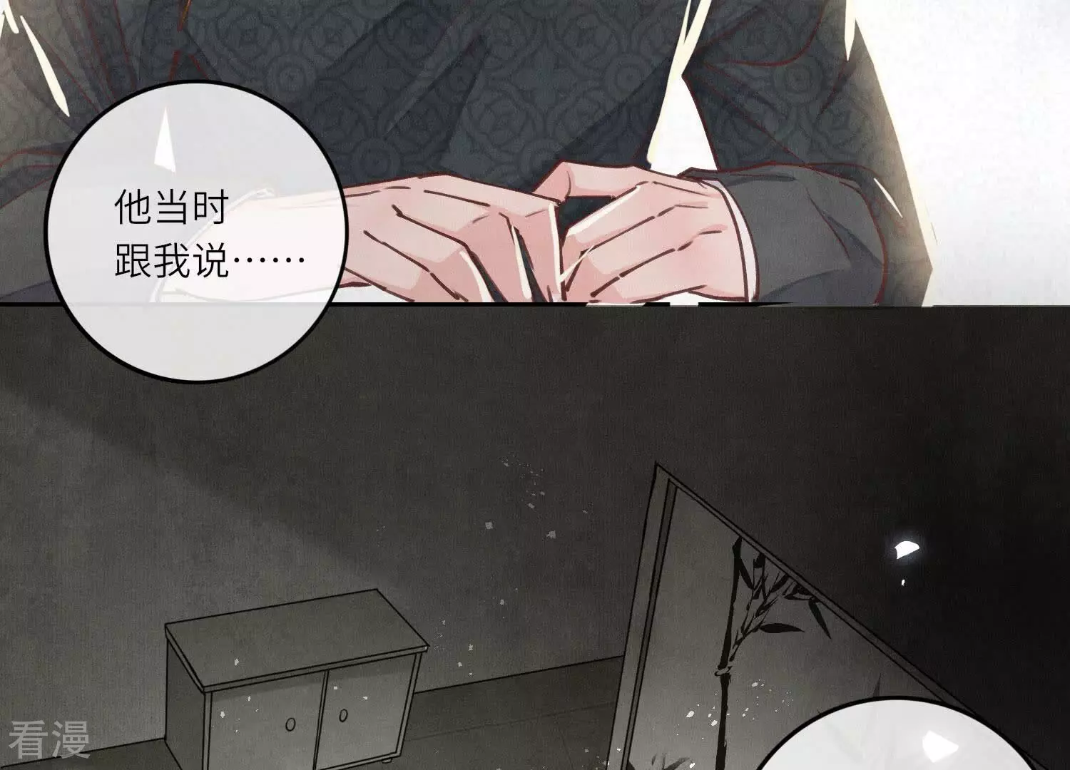 第 87 页