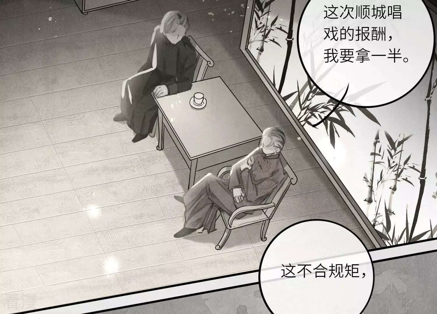 第 88 页